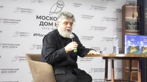 "Сказка про Алю и Аля" в Московском Доме Книги 6 сентября 2025 года.