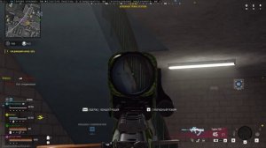 Зачем мимо стреляешь