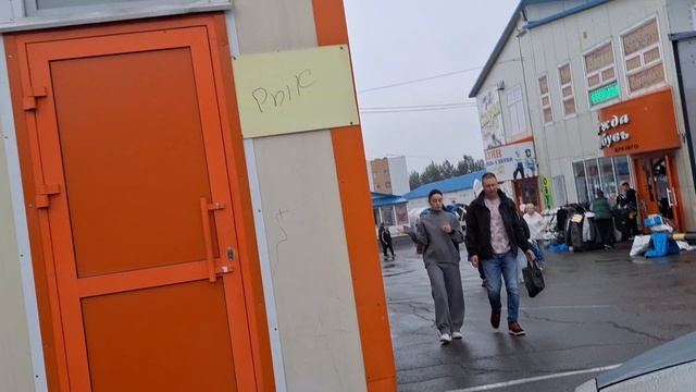 7.09.25. Суббота, дождь,улица,аптека🌧🌧🌧