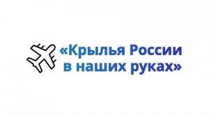 3D-МОДЕЛЬ САМОЛЕТА МиГ-29 НА ЛАЗЕРНОМ СТАНКЕ