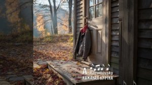 A-Razumovsky - Кожаная куртка