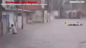 Новости Сегодня 07.09.2025 - Россия, Москва, Экстренный вызов новый выпуск, Катаклизмы, События Дня