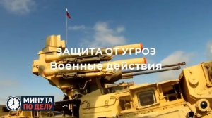 Рядовой Соколов уничтожил тяжелый дрон типа «Баба-Яга» в зоне СВО