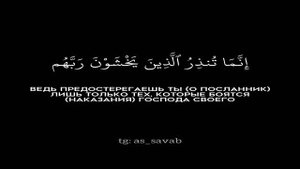 Сура 35 «Фатыр» (Творец) || Мухаммад аль-Люхайдан