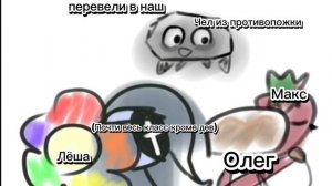 М3мчик