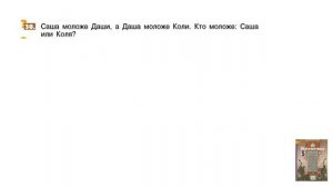 Задание №36, 37, 38, 39, 40, 41 - Математика 5 класс (С.М. Никольский, М.К. Потапов и другие)