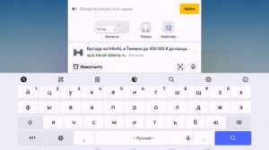 х3 чо писать