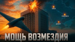 🚨 Массированная атака дронов по Украине. Под ударом ключевые объекты в сердце страны