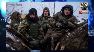 К зиме ВСУ превратятся в сброд, украинские солдаты молят о прекращении огня