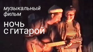 По реке Молога на байдарках. 1998 год.