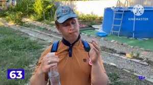 начало вещание 63 канал (06.09.25)