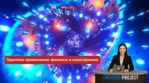 Илон Маск запустил Grok 4 — претендента на титул самого умного ИИ