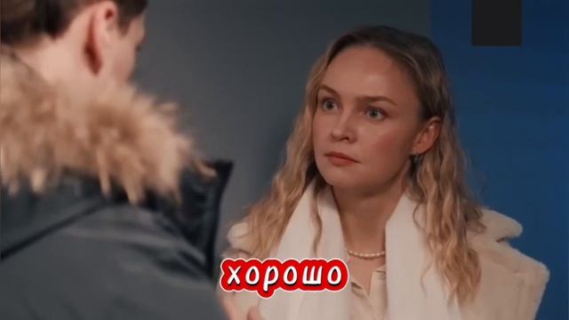 Краткое содержание фильма "Мы в разводе" ( 2025 г.).