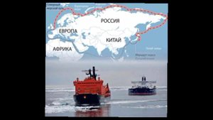 По Севморпути впервые в истории пройдет полноценный транзитный рейс
Спецпредставитель корпорации