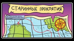 пони комикс 9