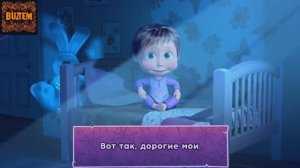 Машкины страшилки! Рассказ о том как один мальчик всего на свете боялся. Мини-игры!