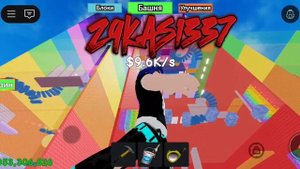 у кого башня тяжелее ROBLOX мой ник Z9kas1337