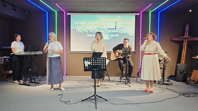 Прославление 07.09.25. смотреть онлайн