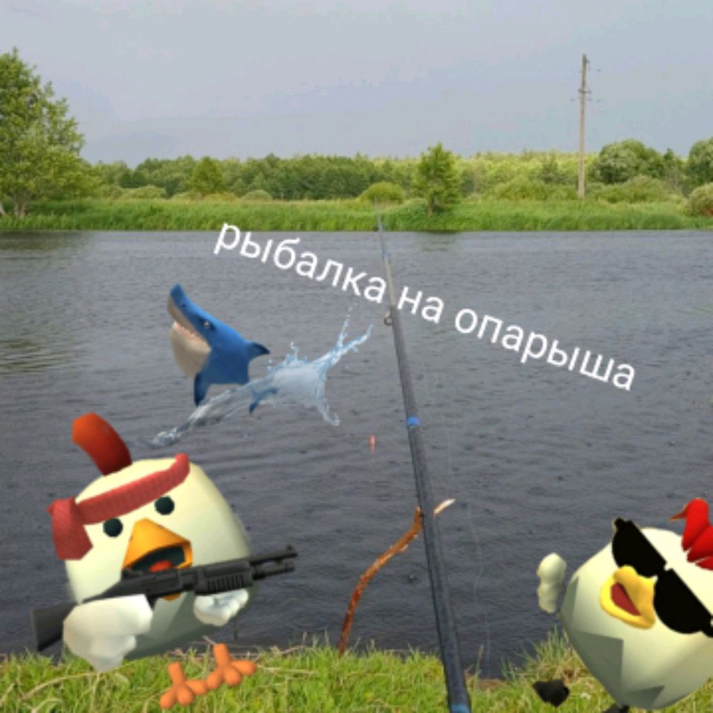 рыбалка на параше поплавковая удочка
