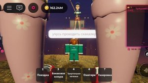 Учусь проходить скакалку