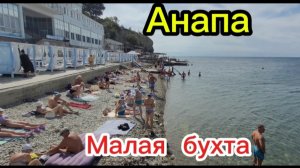 Осень уже на пороге.