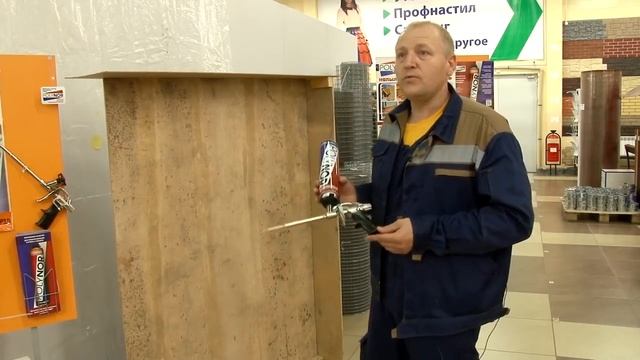 Пена утеплитель Полинор в баллонах смотреть онлайн