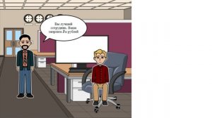 неожиданная ситуация