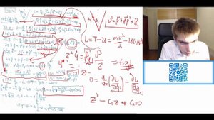 Теоретическая механика. Часть 3