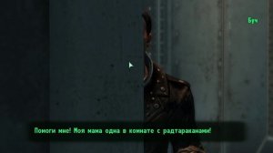 Fallout3 2025