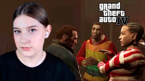 GTA IV: #9 ЭЛИЗАБЕТА ТОРРЕС ОПАСНА?