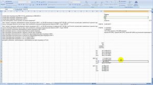 Расчет показателей заболеваемости по учебной базе данных