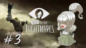 МАЛЕНЬКАЯ ПРИТВОРЩИЦА. ФИНАЛ | Very Little Nightmares прохождение #3