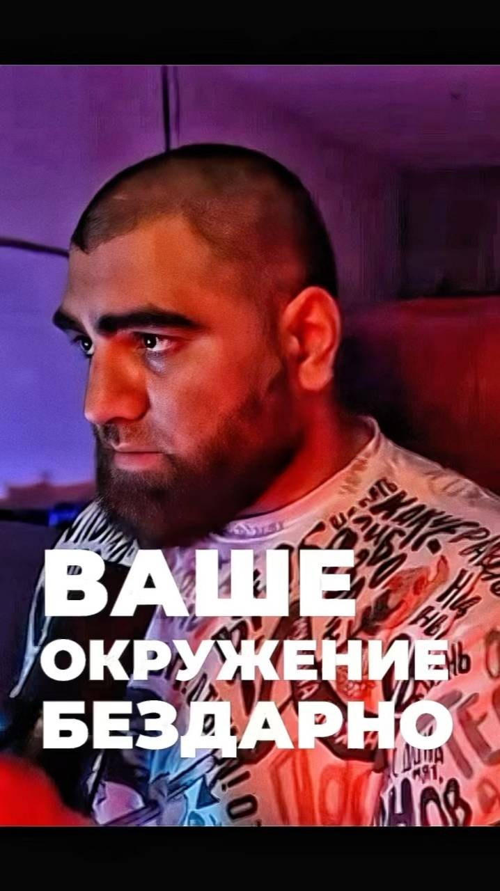 Вы не знаете как устроен этот мир Арсен Маркарян #арсенмаркарян#база#развитие#мотивация#мышление смотреть онлайн