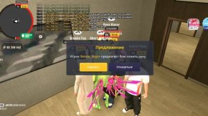 Фрапс (жмёт всем руку когда выполняют уроки)