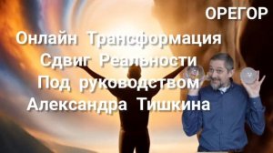 Выйдите из зоны комфорта и начните действовать #трансформация #цели #желания #мечты #реальность