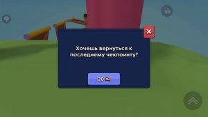 Скебоб ган хз что это