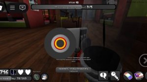 ПРОХОЖУ ЗА ВИ ДО ДВАДЦАТОГО ЭТАЖА