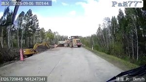 Прервал дорожные работы