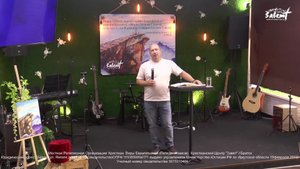 Завет Братск