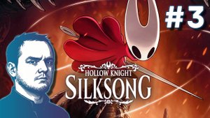 #3 Hollow Knight: Silksong