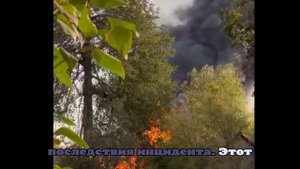 Двое пострадали из-за атак дронов-камикадзе на поселок под Брянском
