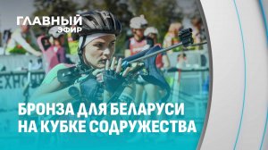 Биатлон: Бронза в смешанной эстафете для Беларуси