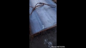 Лист горячекатаный 2 мм.