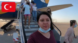 #2 Прилетели в Турцию. Очереди в аэропорту. Долго добираемся до отеля. Какой номер нам дали в отеле?