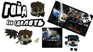 Как сделать аватарку гайд