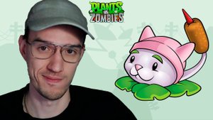 КОШКИН хвост | Plants vs Zombies (Растения против Зомби) | 7