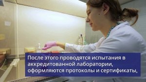 Сертификация средств измерений — порядок и сроки — sertex.org