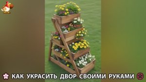 Как украсить двор дома фото идеи 🏡 для дачи и сада своими руками 🌷🪻🌺💮  (866)