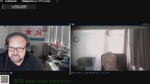 Истинная сущность