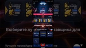 BASKET LEGENDS Автоматический заработок на смартфоне
